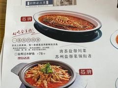 -唐荟•现炒川菜•龙虾烧烤(兆佳巷店)