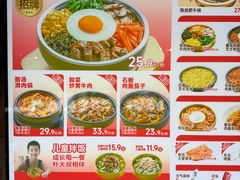 -朴大叔拌饭(上海真如环宇城店)