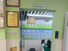 -学知乐教育·幼小衔接·小学科辅导(嘉定镇校区)