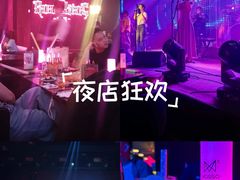 -MOSSO音乐酒吧·live house(南京旗舰店)