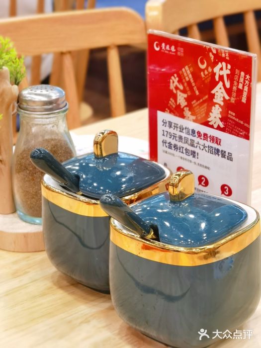 贵凤凰贵州米粉(五道口店)图片