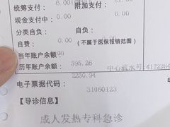 -上海市第十人民医院(总院)