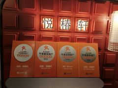 -润苑·悦椿轩(徐汇万科中心一期店)