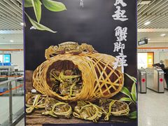 -常熟路(地铁站)