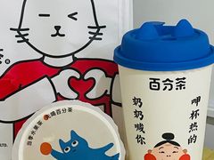 -瑞幸咖啡(泗阳中央商场店)