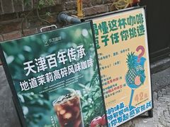 -筑艺咖啡
