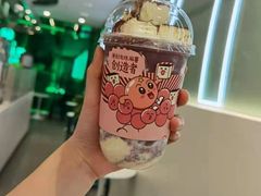 -仙雨林·奶茶鲜果茶(书院巷店)