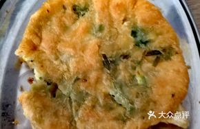 Leek Pancake
