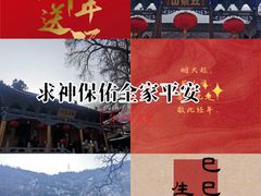 -五泉山公园