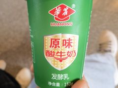 -华农酸奶文化馆