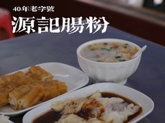 牛肉拉肠-源记肠粉(华贵路店)