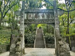 -漁耕小厨农家院(武当山店)