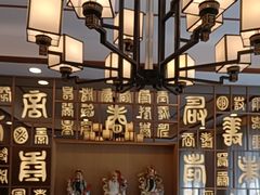 -奎元馆.百年奎元.非遗传承(西湖边的解放路店)