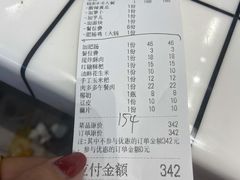 -晓彭肥肠鸡·泡椒鸡火锅(水木天地店)