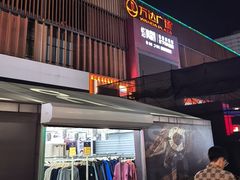 -万达广场(太原街店)