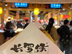 -沙州食驿·非遗小吃夜市