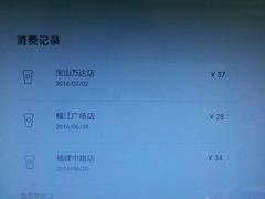 -星巴克(宝山万达店)