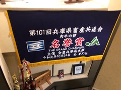 -神户牛排餐厅MOURIYA(总店)