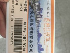 -黄浦江游览十六铺3号码头网红自助餐