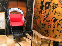 -和记小菜(七宝店)