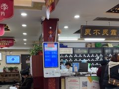 -固生堂中医连锁·推拿正骨·针灸艾灸(崇安寺分院)