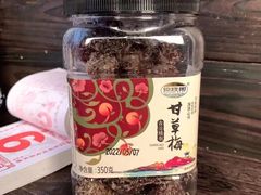 甘草梅-三关六码头(上海开新里店)