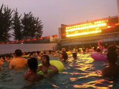 -欢乐水魔方水世界