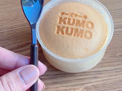 -KUMO KUMO甜品·冰淇淋(深圳壹方城店)