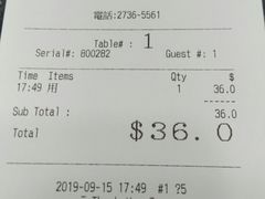 账单-麦文记面家(佐敦店)