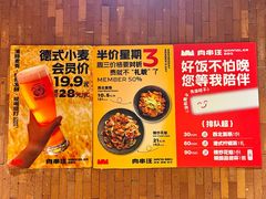 -肉串汪(月坛店)