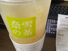 霸气荔枝-奈雪的茶(石家庄万象城店)