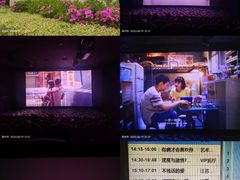 -常州大剧院保利影城