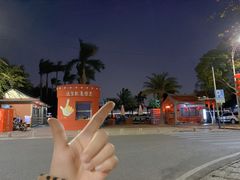 -龙舟池