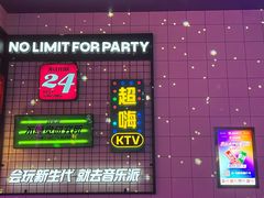 -音乐派KTV(成都印象城店)