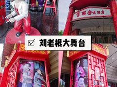 -VFSC极限蹦床主题公园(乐园道彩悦城阳光店)