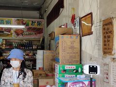 -赵府街副食店