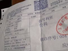 -上海仁爱医院