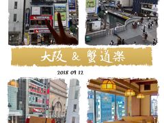 -蟹道乐(道顿堀本店)
