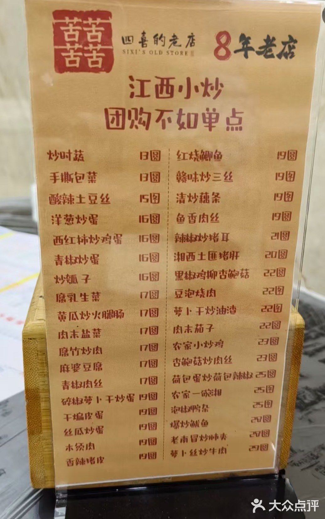 今天就想吃点辣的！9.9爽吃！😋