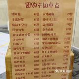 今天就想吃点辣的！9.9爽吃！😋