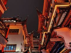 -豫园