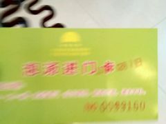 -天明山温泉大酒店