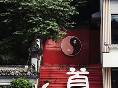 -句容茅山景区