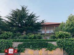 -烟台山景区