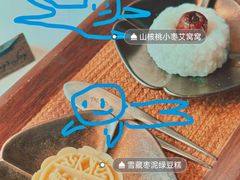 -京兆尹(雍和宫店)