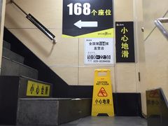 -真功夫(北京路步行街店)