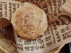 现烤鲜花饼-刀小蛮半只鸡过桥米线(新奥购物中心店)