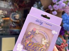 -丁香西饼屋(桂林路店)