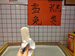 -神伙烧烤(江北黄泥塝店)