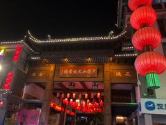 -回龙窝历史文化街区